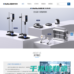 上海析牛莱伯仪器有限公司