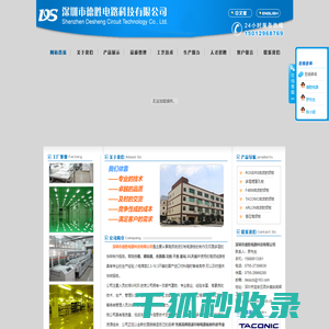 顶呱呱资质服务