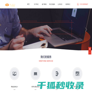 优品汇