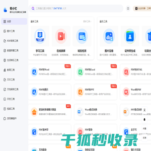 帮小忙