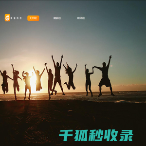 深圳市御猫科技有限公司