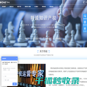 青岛邦诚信息科技有限公司企业补贴政策