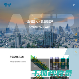 苏州澳冠智能装备股份有限公司