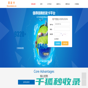 易发卡