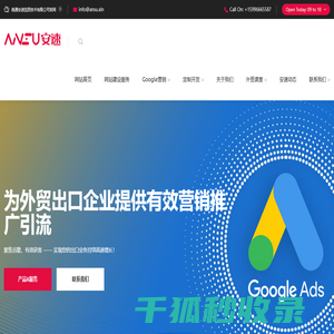 南通网站建设,南通网站设计优化,微信公众号,小程序开发