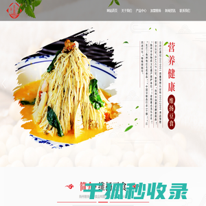 豆腐类