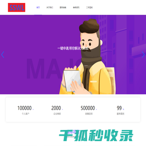 江苏玄武区阳正化工集团有限公司