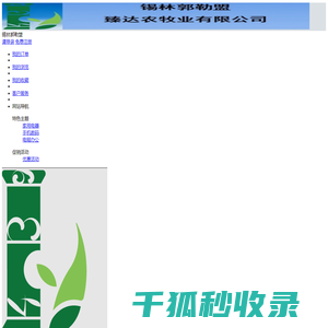 哒达甄选