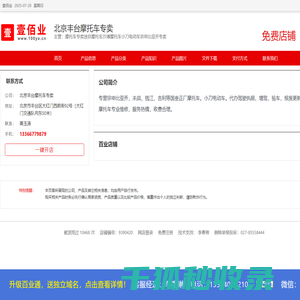 摩托车专卖迷你摩托车沙滩摩托车小刀电动车宗申比亚乔专卖