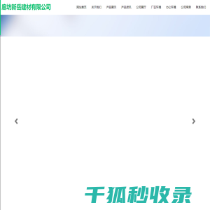轻钢龙骨厂家