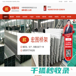 陕西不锈钢桥架价格