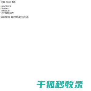 龙木阁文玩,和田玉,翡翠,海南黄花梨,蜜蜡,南红,小叶紫檀,绿松石
