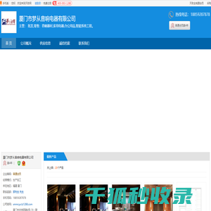 厦门批发