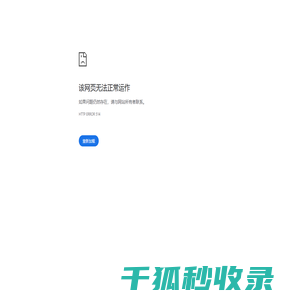 冲施肥