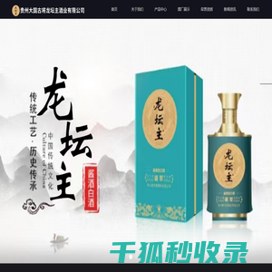 首页