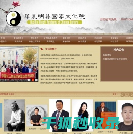 系统修复