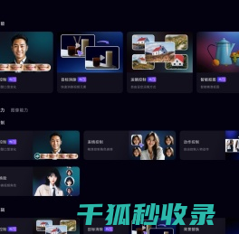 寻光AI