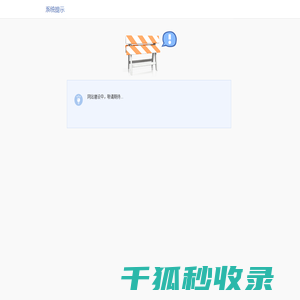 成都芯思源科技有限公司