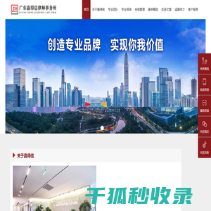 高德信