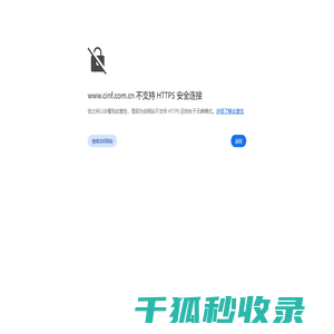 长沙有色冶金设计研究院有限公司