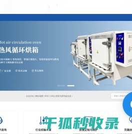 上海优亚特机器人科技有限公司