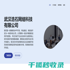 第一短剧网