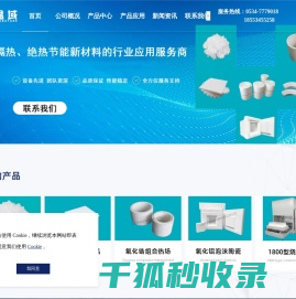 榆林市林业和草原局