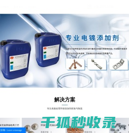 河南天宁新材料科技有限公司