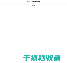 青岛市民网