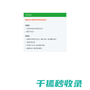 头家出行