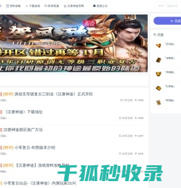 小哥复古官方论坛