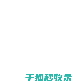 黄骅市煜程塑料模具有限公司