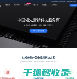 邮件群发,外贸邮件群发,外贸EDM营销