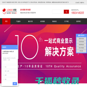 会议预约系统,会议室预定系统方案