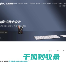 武汉鑫海狮科技发展有限公司
