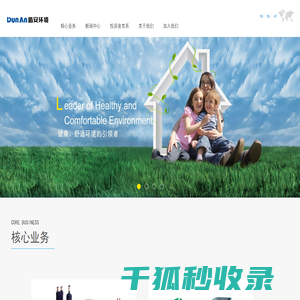 浙江盾安人工环境股份有限公司