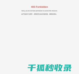 湖南震宇中药科技有限公司