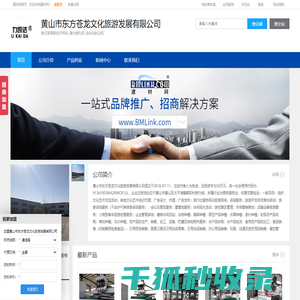 在云居八字网