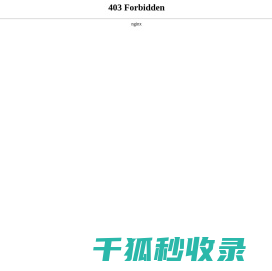 内蒙古康富州运输有限公司