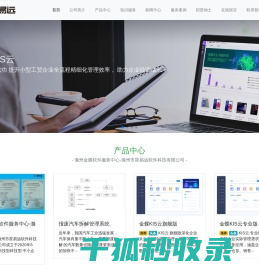 珠海市出入境检验检疫服务行业协会