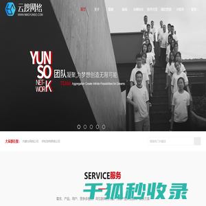 呼市短视频代运营