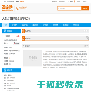 水磨石地坪,聚氨酯地坪,地坪漆,环氧磨石地坪,地坪