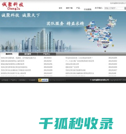 无纸记录仪,流量积算仪,记录仪厂家
