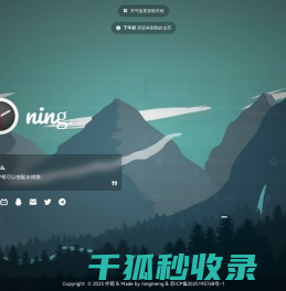 柠萌不吃