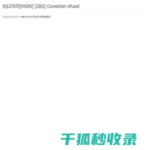 潇湘在线