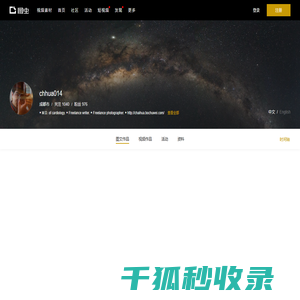 chhua014