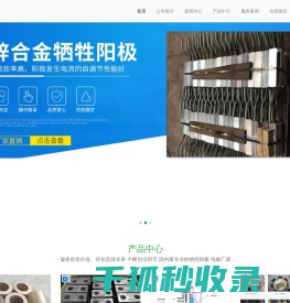 太仓长福公司