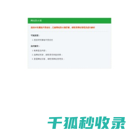 成霆软件园