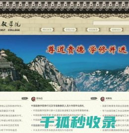 苏州博西克检测技术有限公司