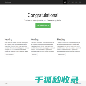 月亮圆缺查询